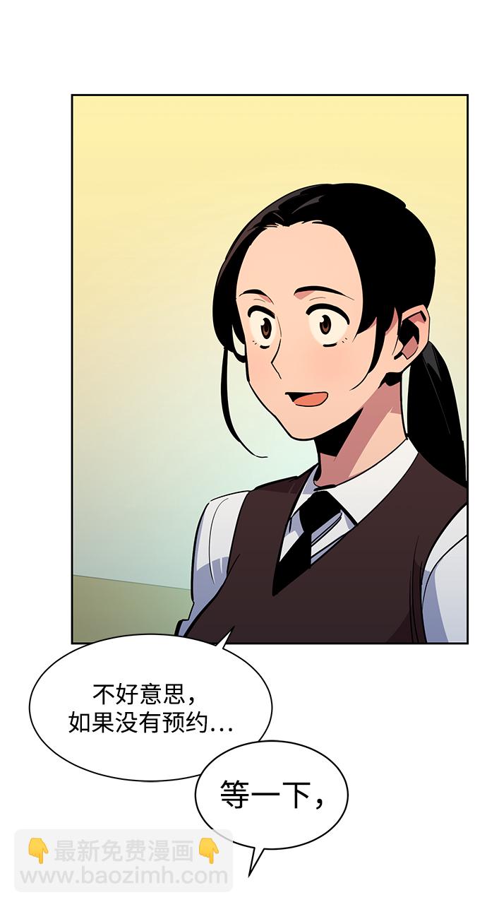[第28话] 决心94