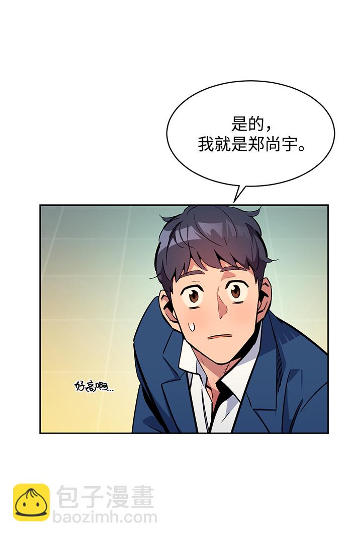 [第28话] 决心97