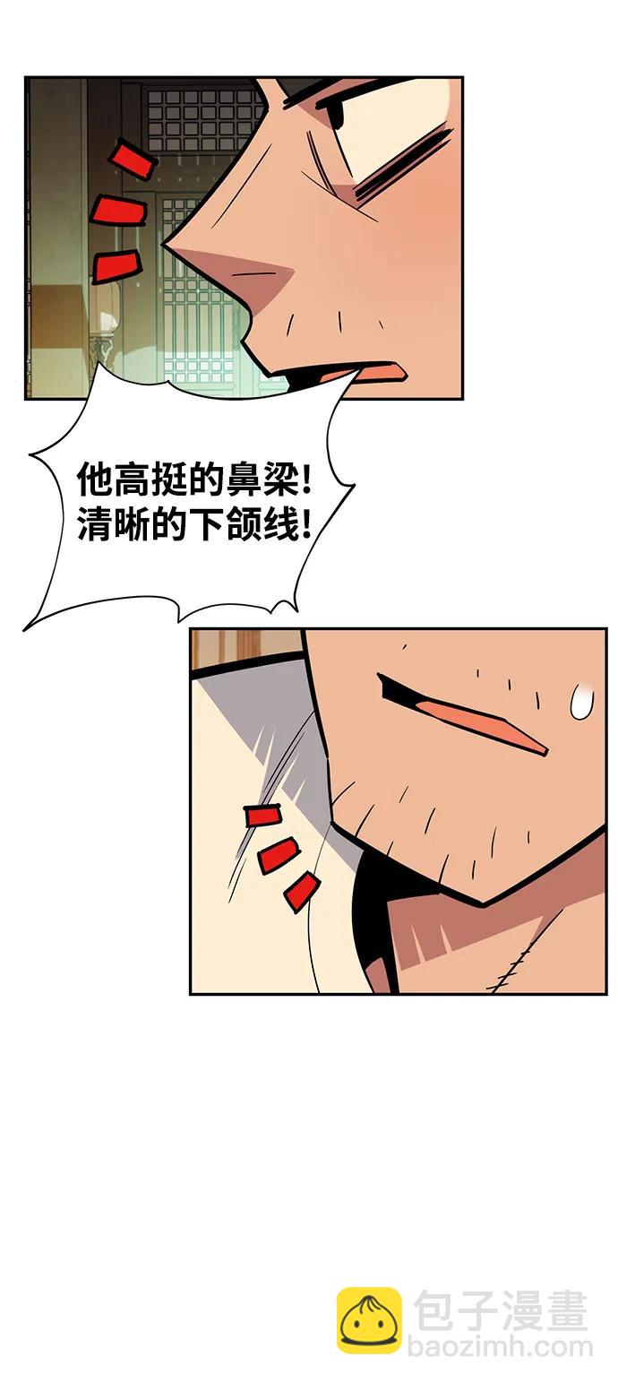 [第30话] 6个月后46