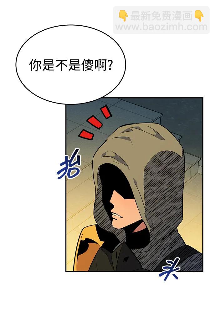 [第30话] 6个月后92