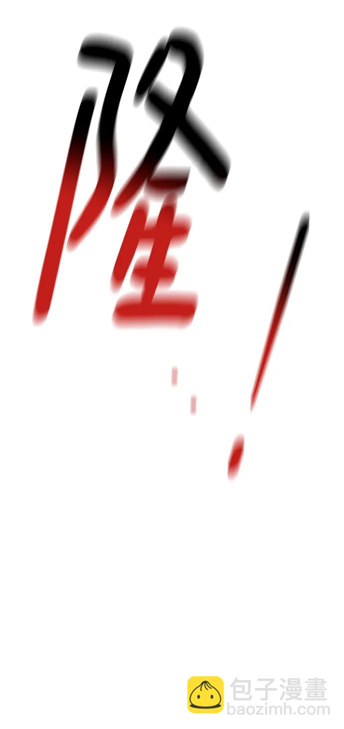 [第41话] 救援作战（5）110