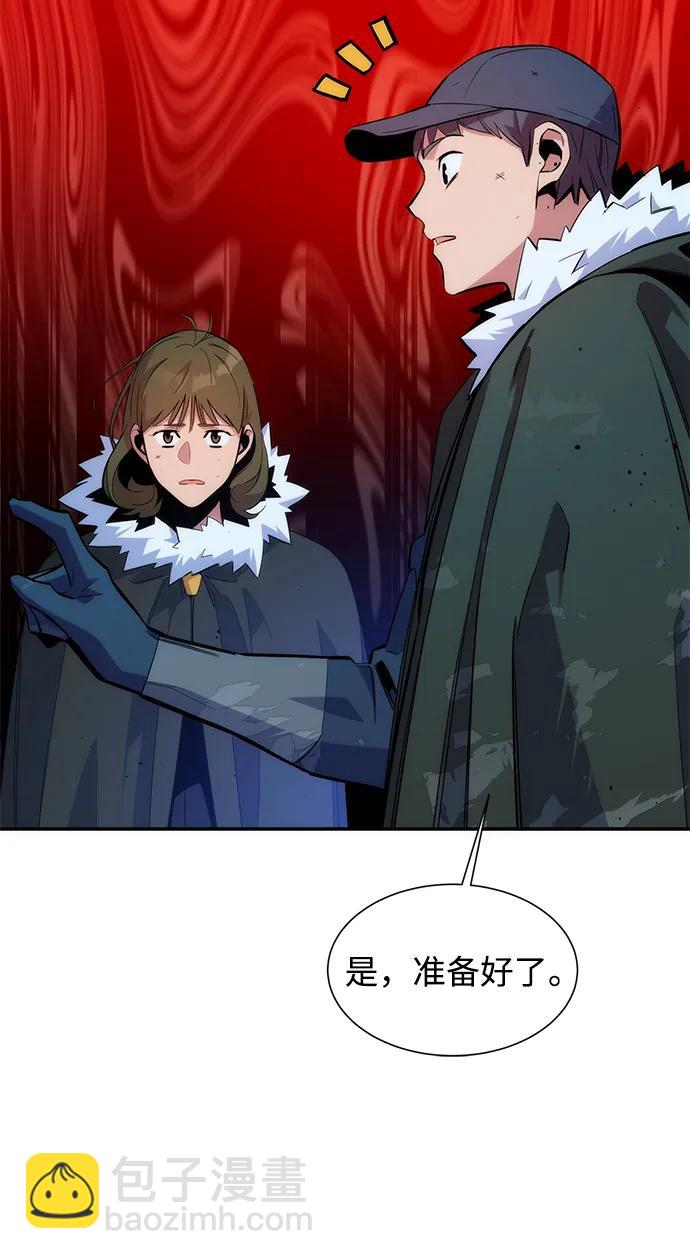 [第41话] 救援作战（5）29