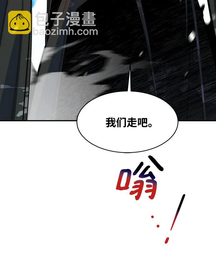[第41话] 救援作战（5）38