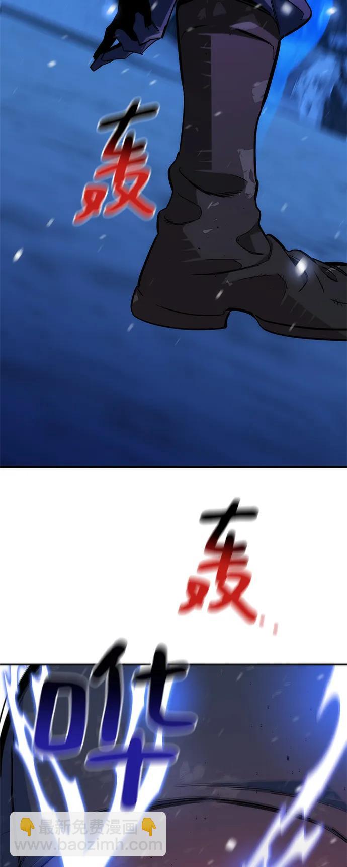 [第41话] 救援作战（5）66