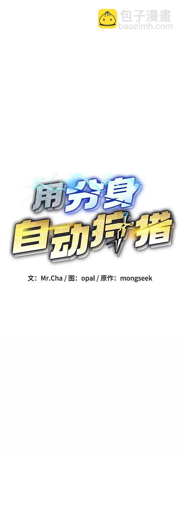 [第42话] 重逢33