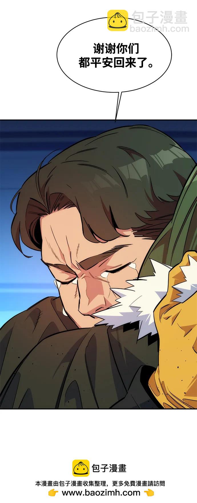 [第42话] 重逢49