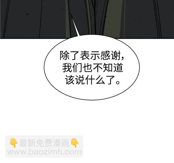[第42话] 重逢64
