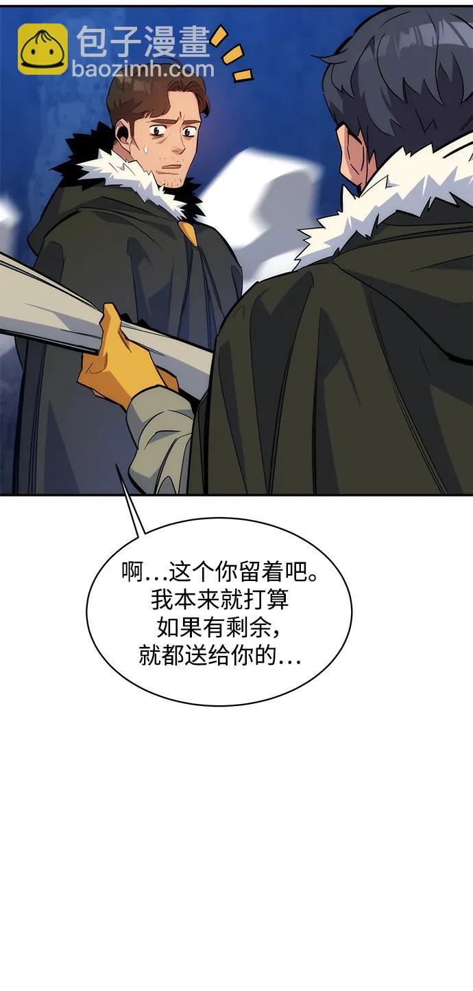 [第42话] 重逢70