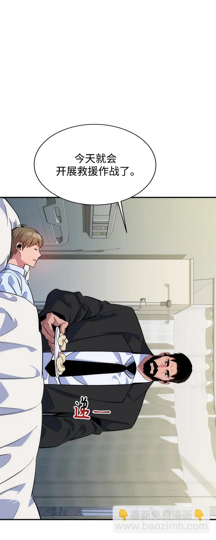 [第42话] 重逢9