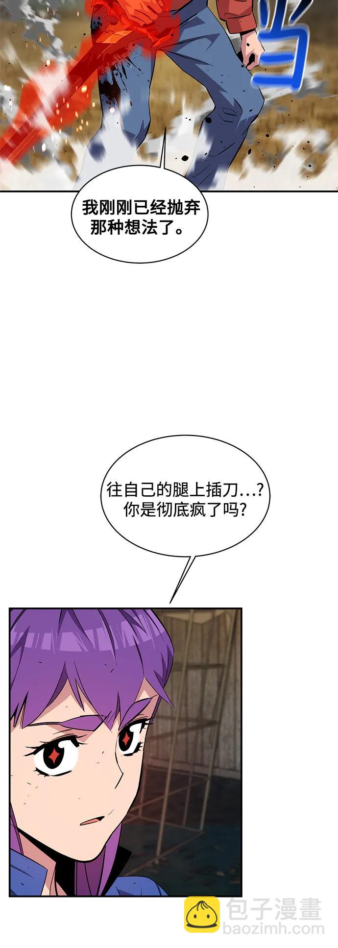 [第59话] 了结31