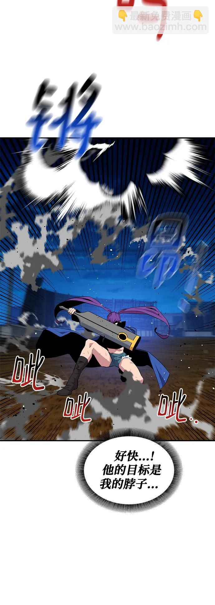 [第59话] 了结34