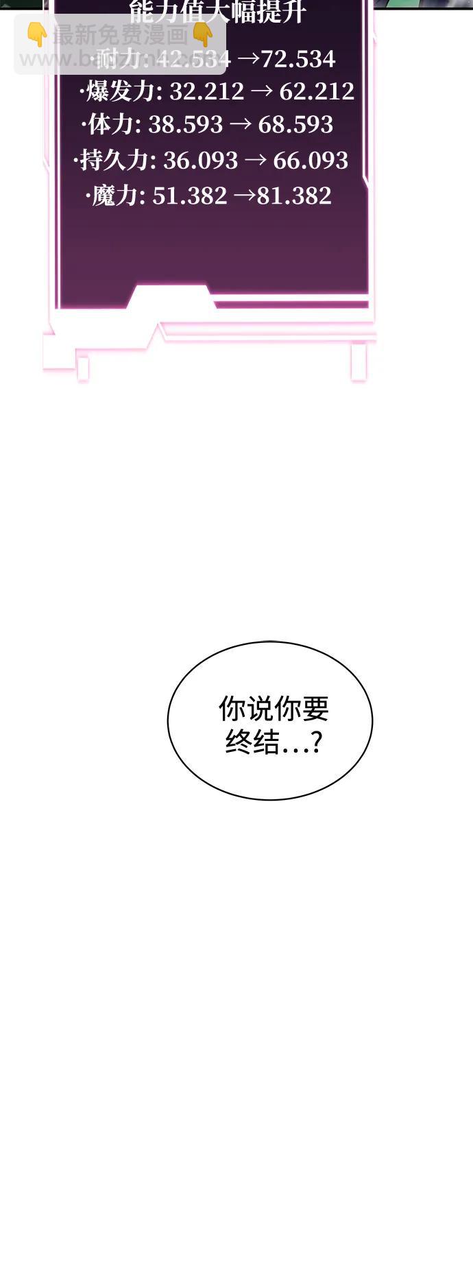 [第66话] 对人作战（2）10