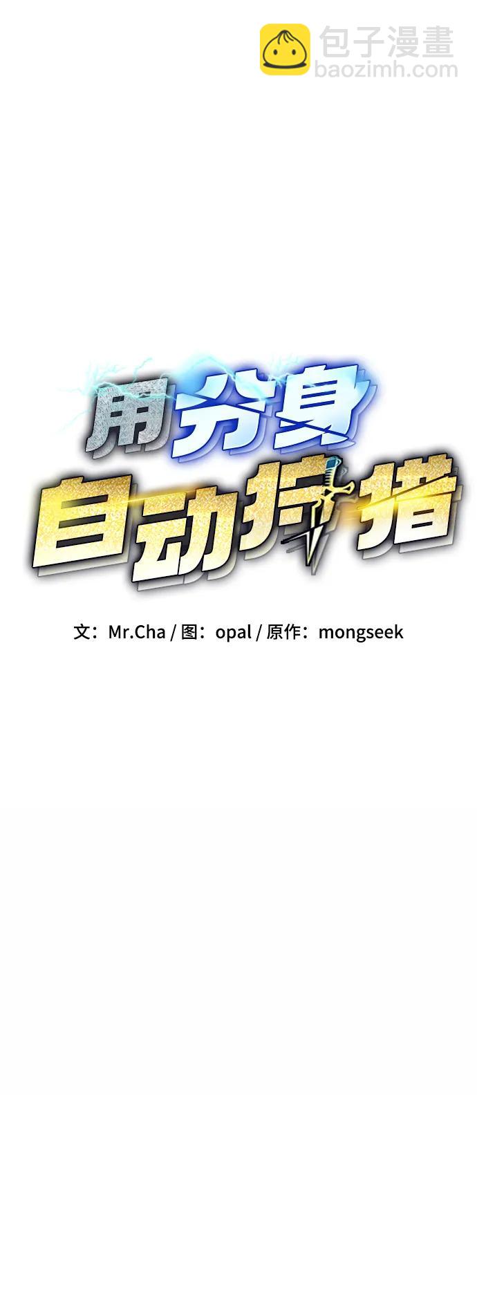 [第66话] 对人作战（2）11