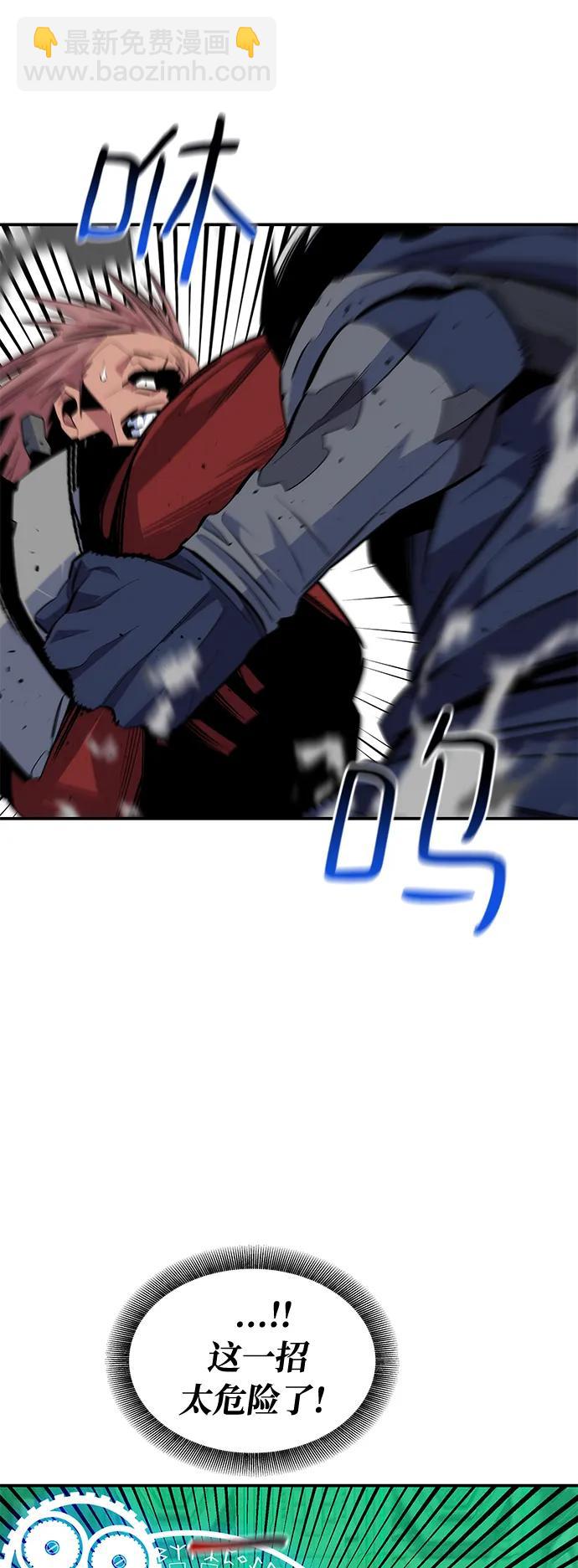 [第66话] 对人作战（2）12