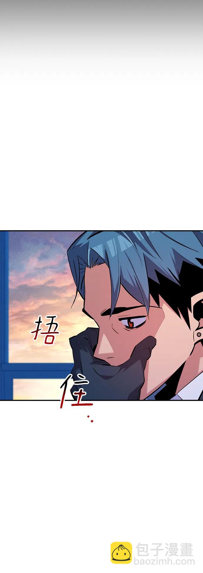 [第67话] 传言37