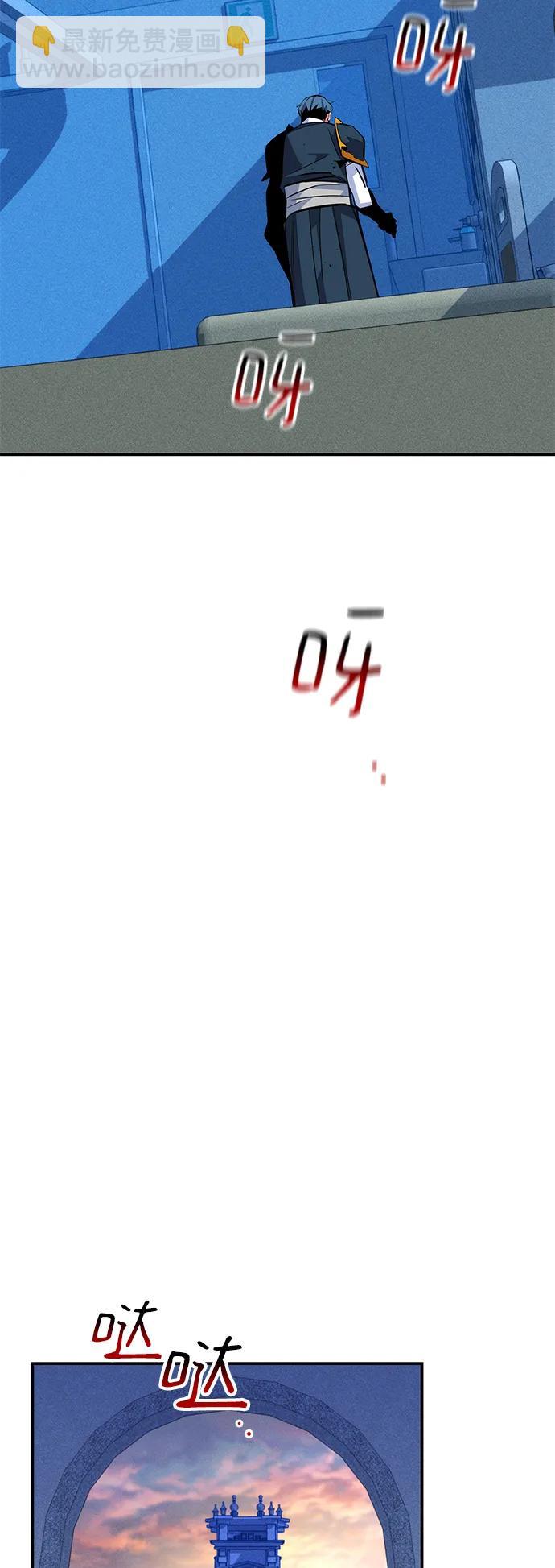 [第67话] 传言40