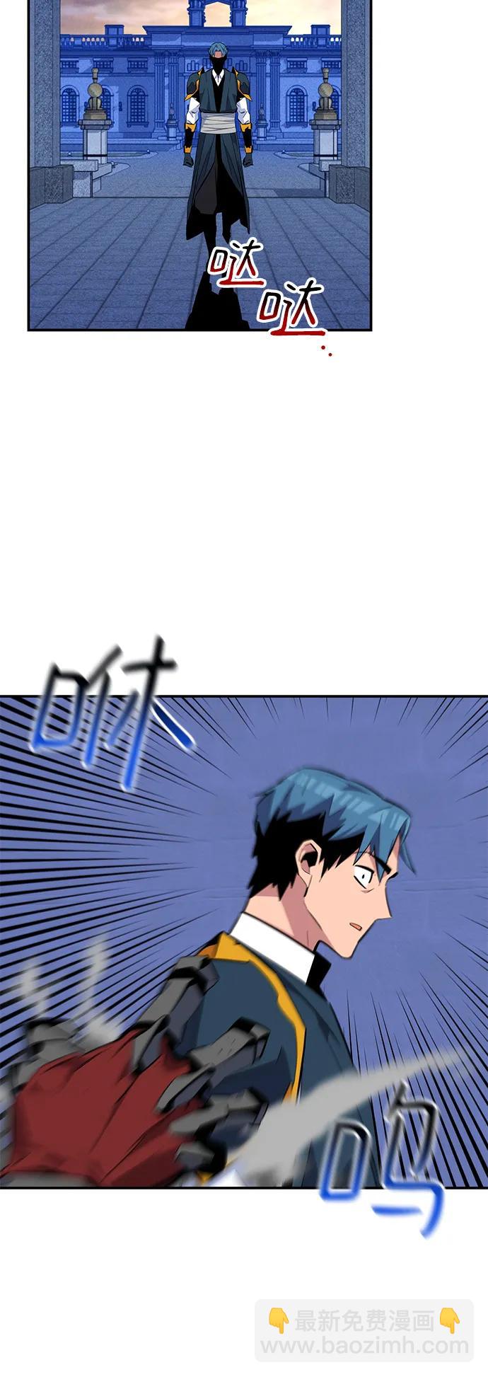 [第67话] 传言41