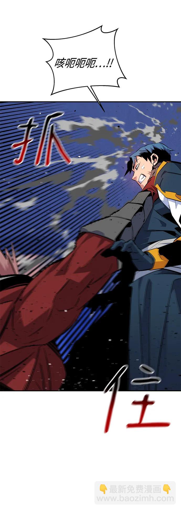 [第67话] 传言42