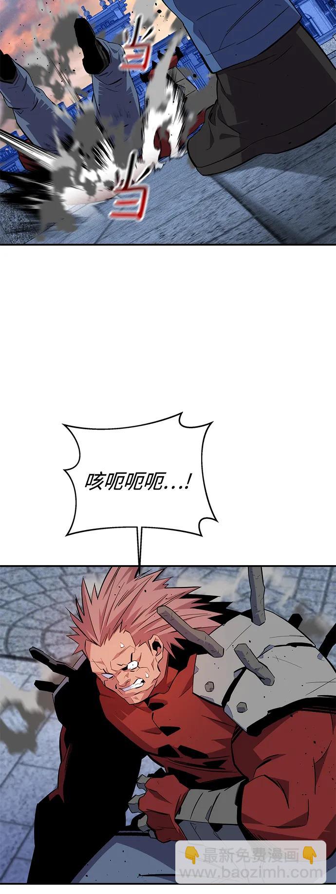 [第67话] 传言47