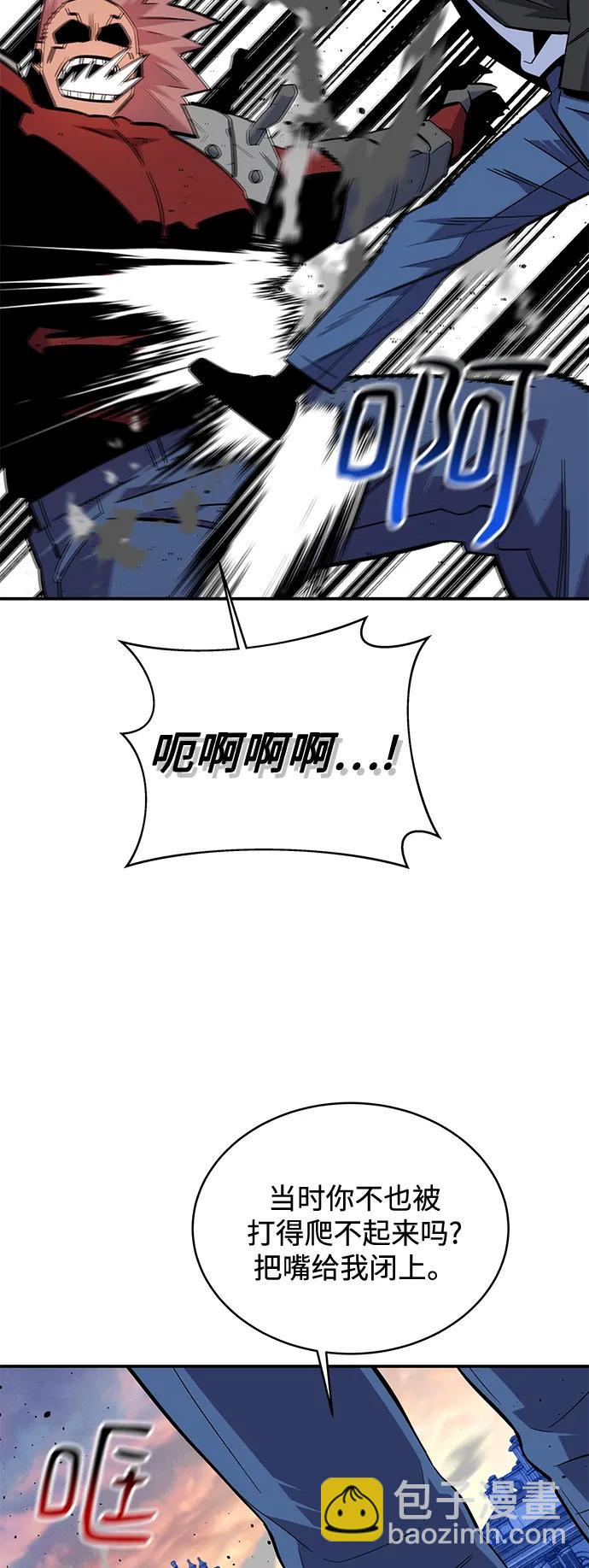 [第67话] 传言50