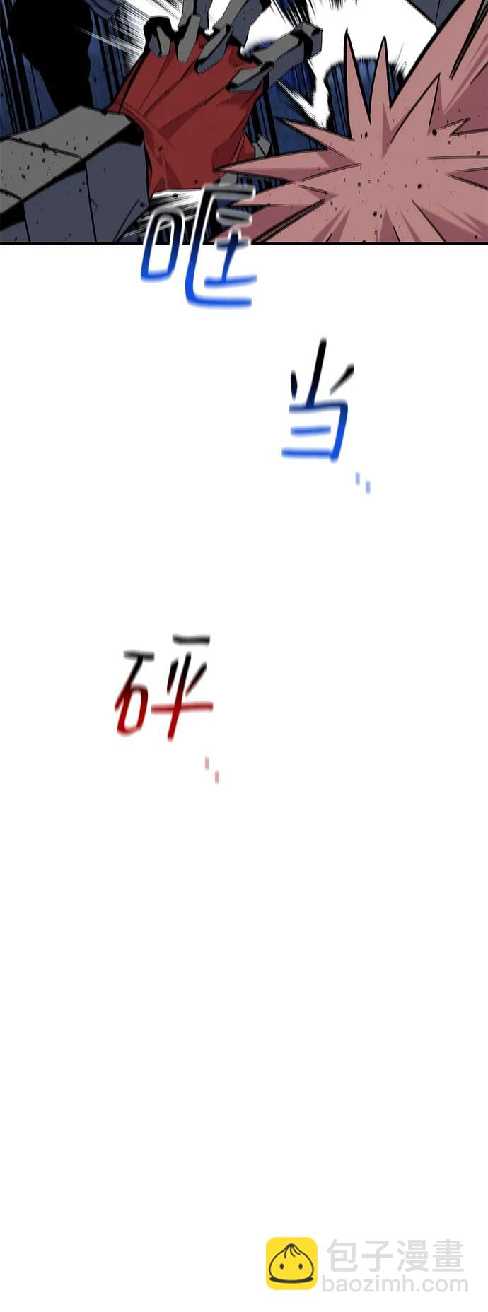 [第67话] 传言63