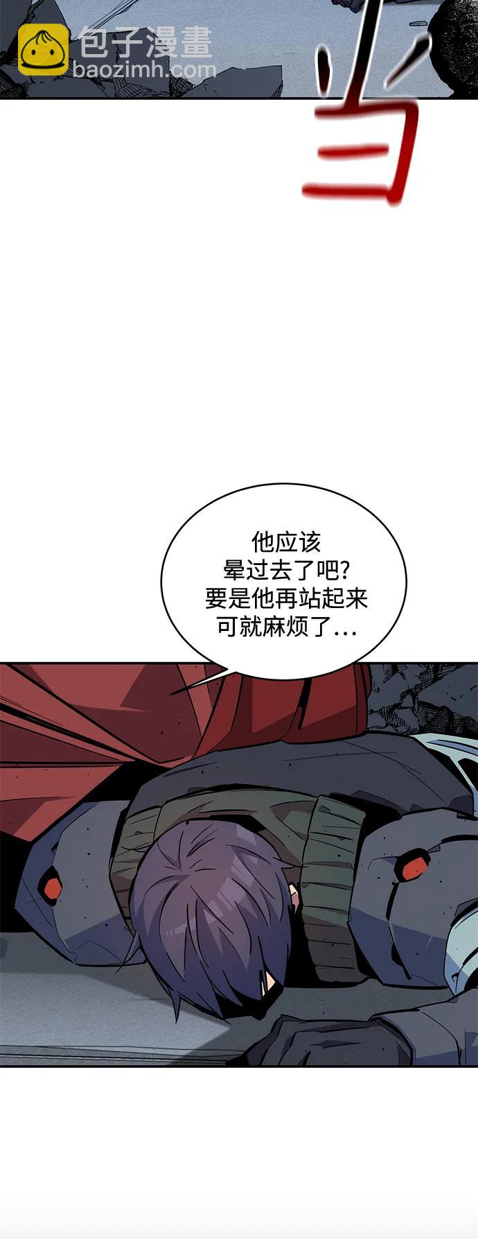[第67话] 传言66