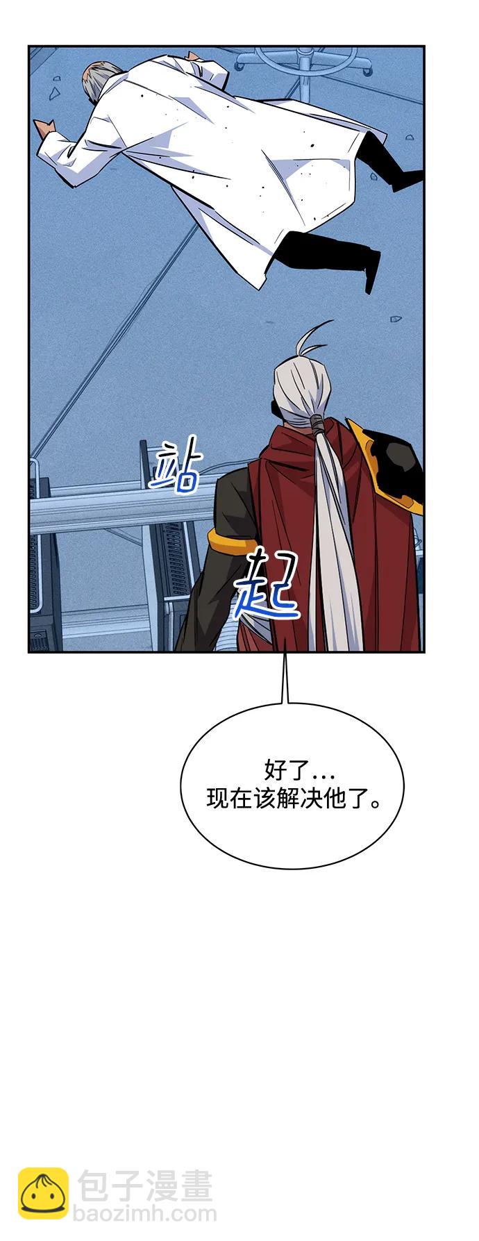 [第67话] 传言70