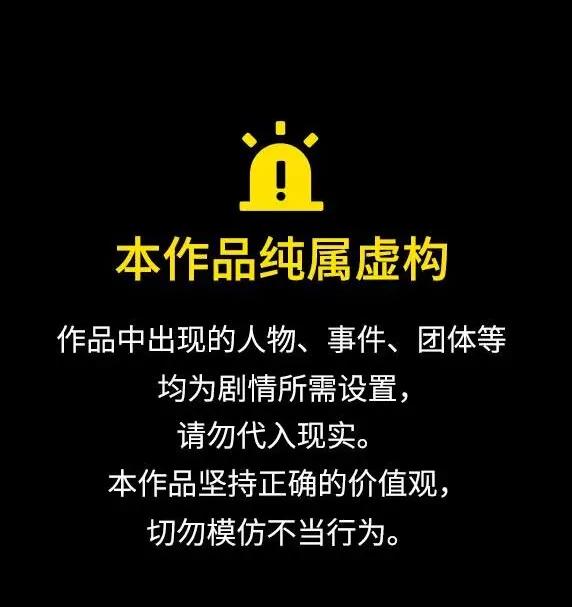 [第69话] 臭名昭著（2）0