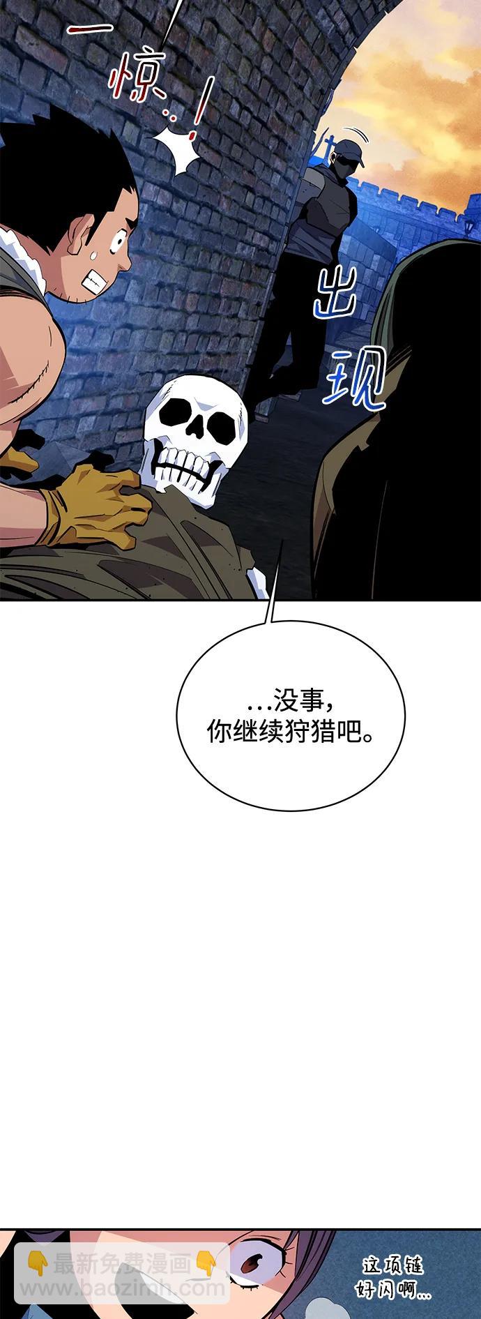 [第69话] 臭名昭著（2）11
