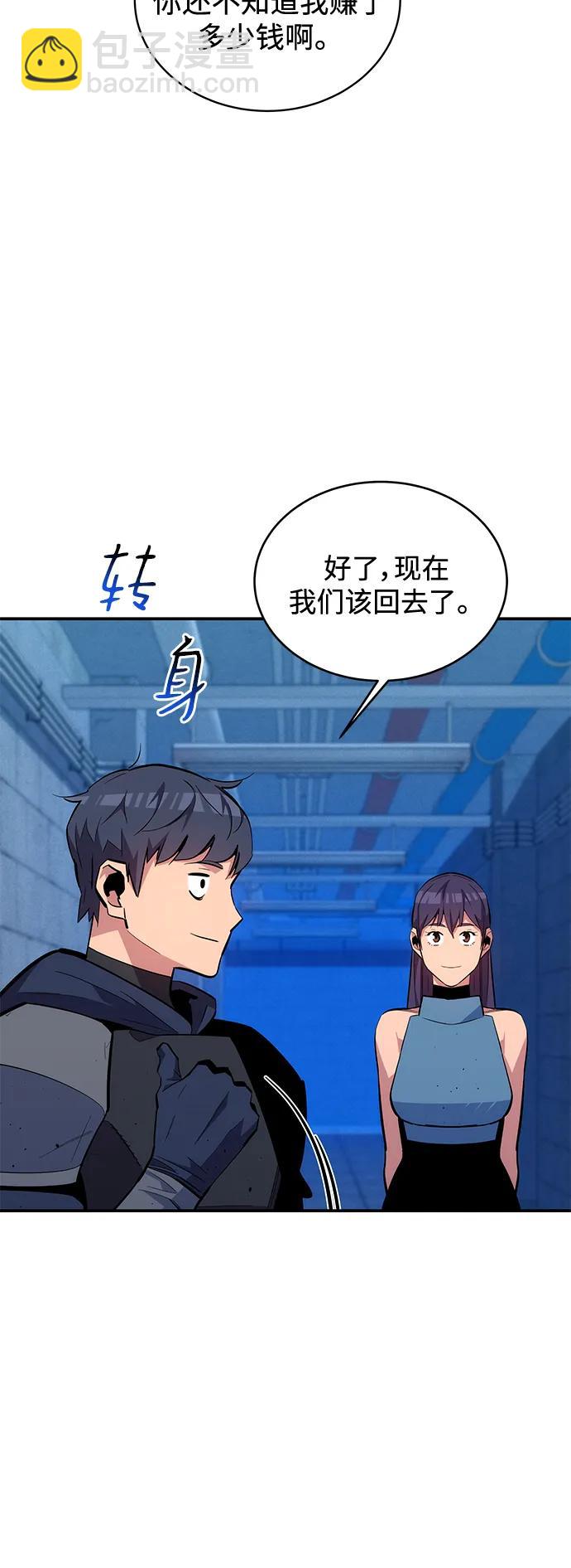 [第69话] 臭名昭著（2）17