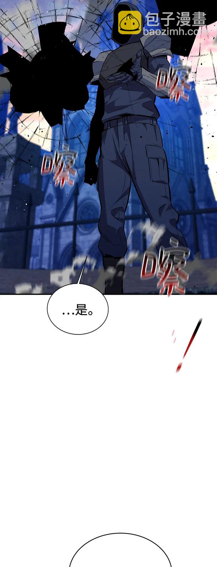 [第69话] 臭名昭著（2）5