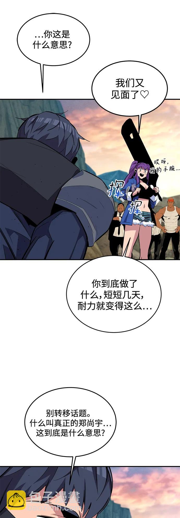 [第69话] 臭名昭著（2）64
