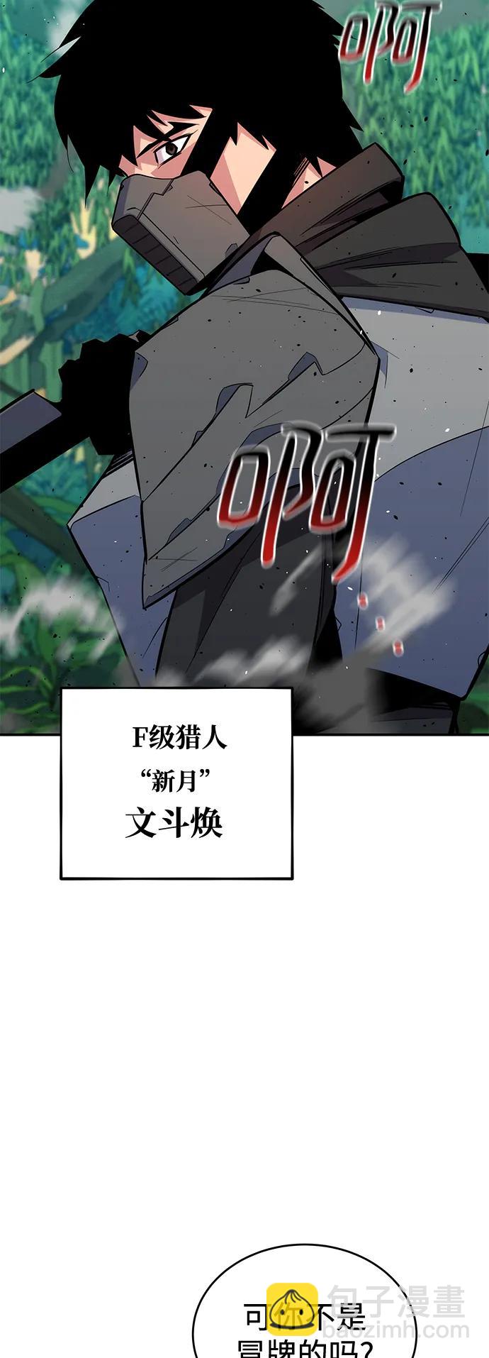 [第69话] 臭名昭著（2）78
