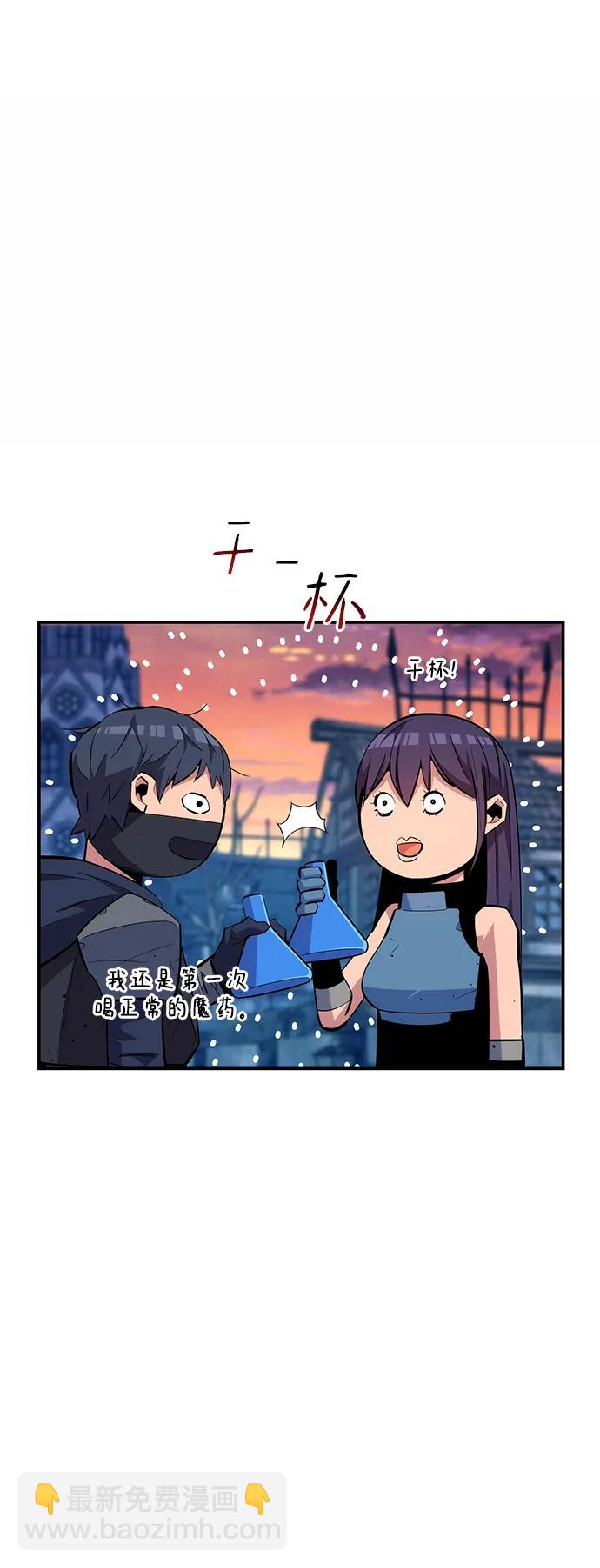 [第69话] 臭名昭著（2）8