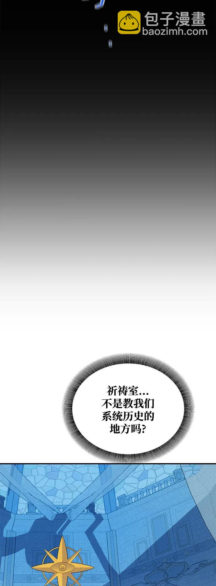 [第71话] 怪物狩猎法？14