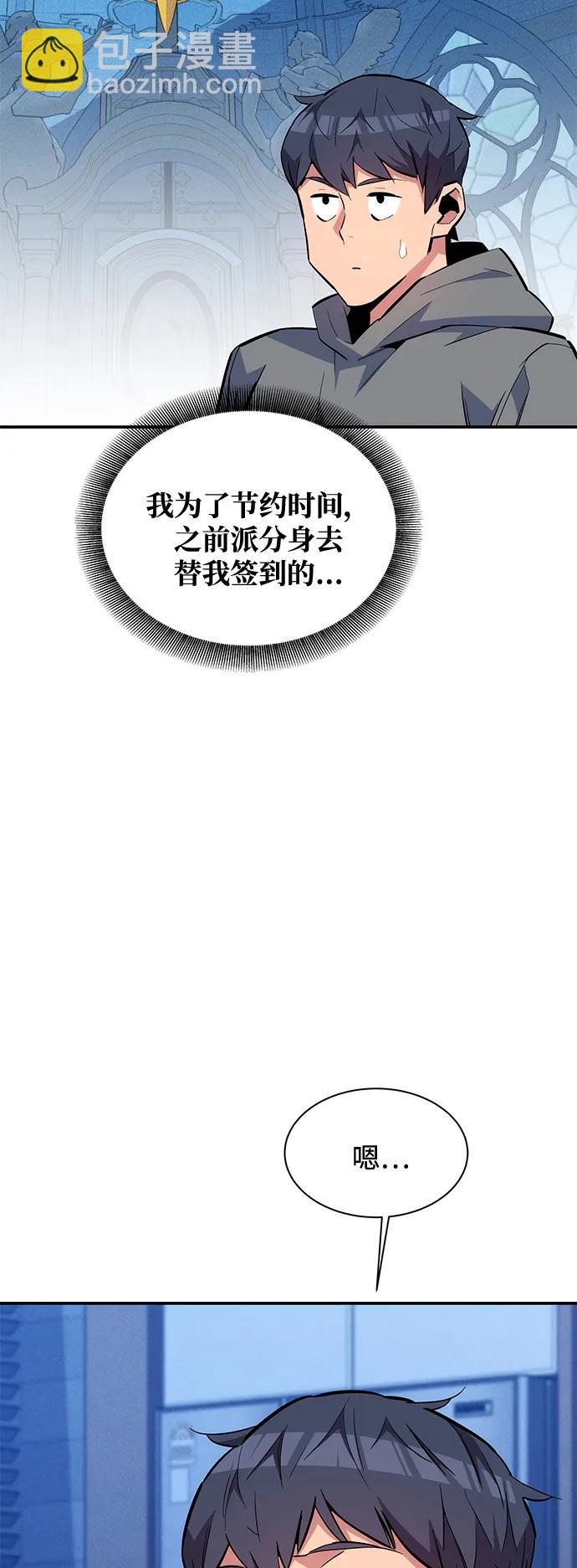 [第71话] 怪物狩猎法？15