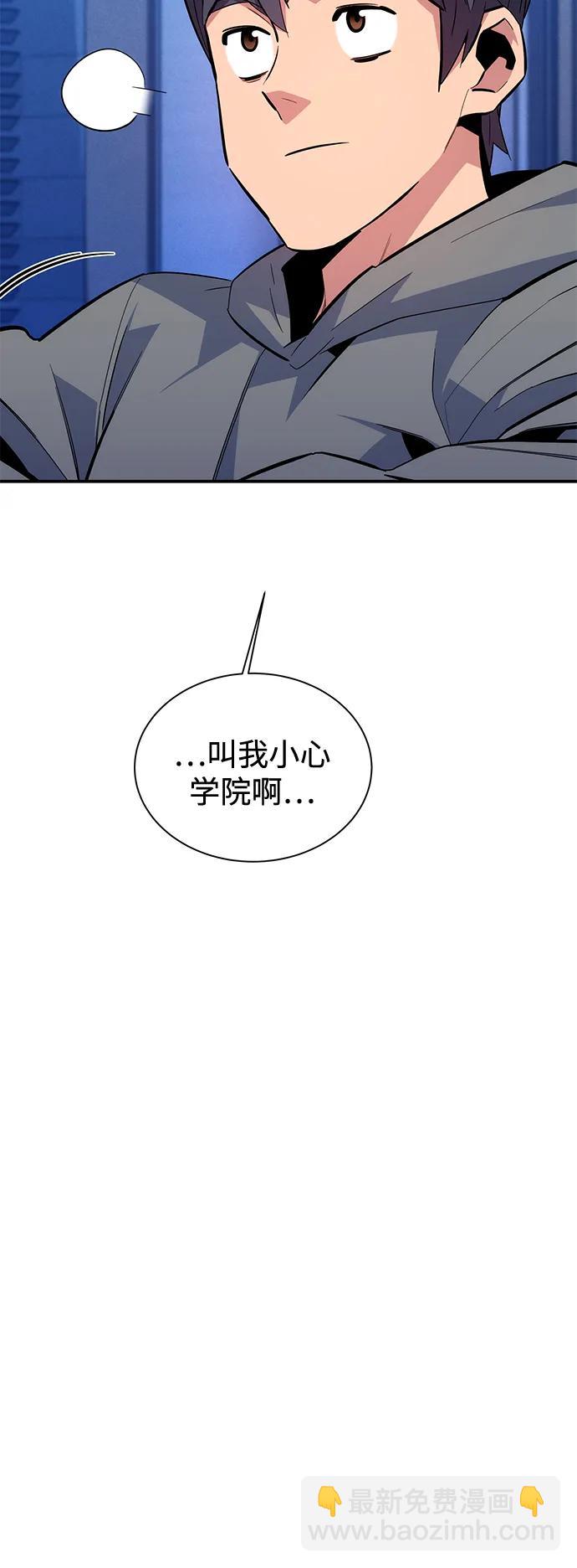 [第71话] 怪物狩猎法？16