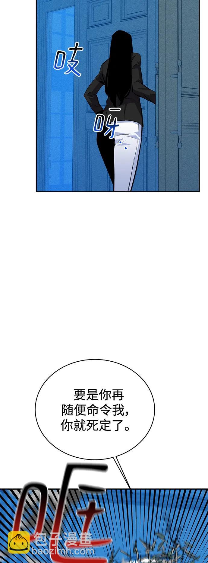 [第71话] 怪物狩猎法？28