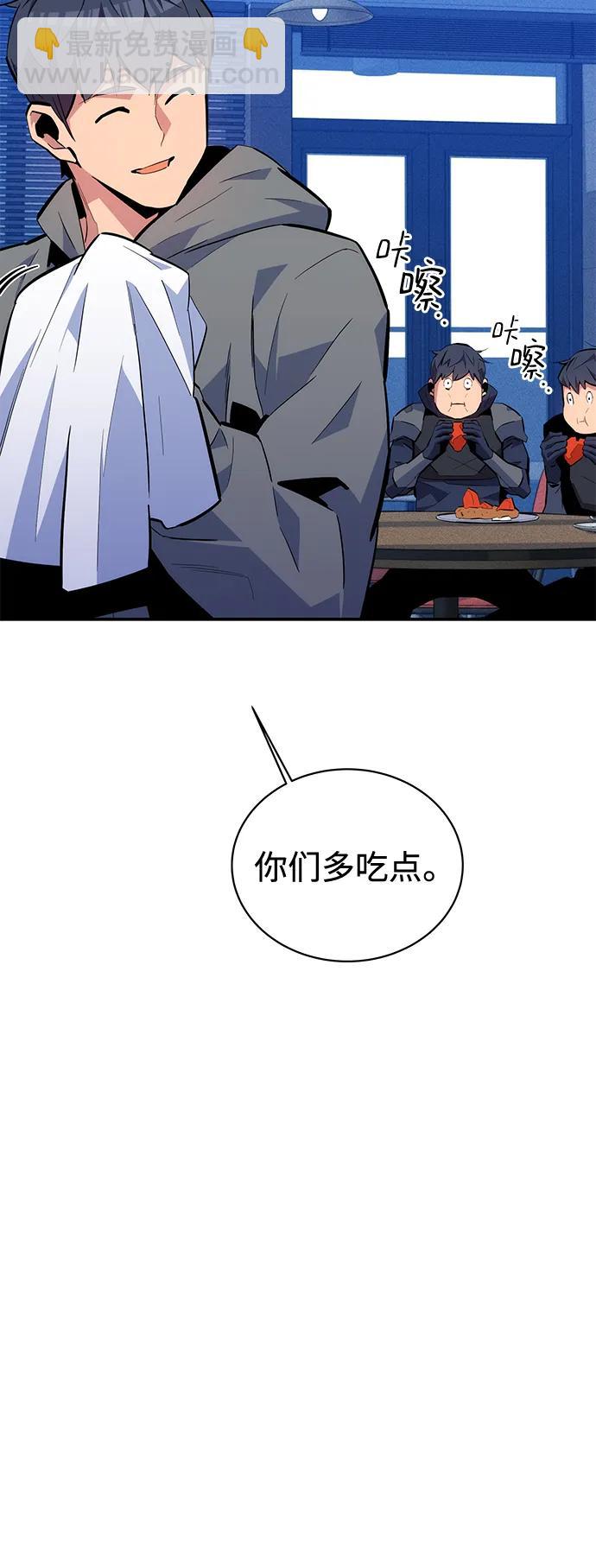 [第71话] 怪物狩猎法？5