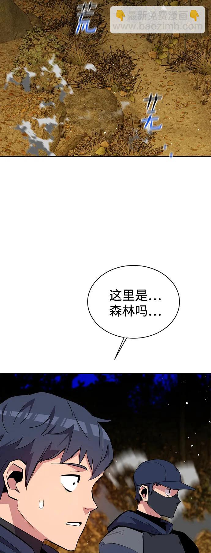 [第71话] 怪物狩猎法？64