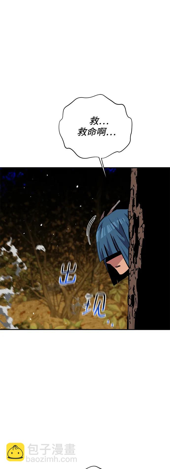 [第71话] 怪物狩猎法？67