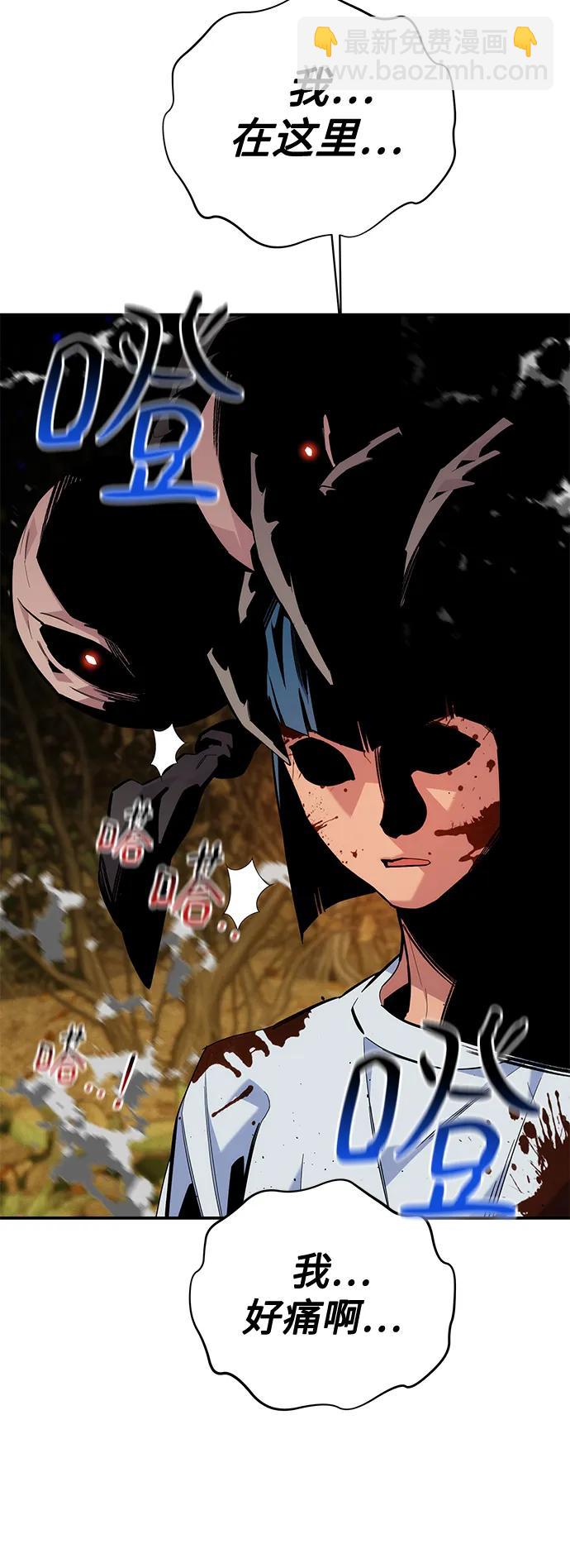 [第71话] 怪物狩猎法？68