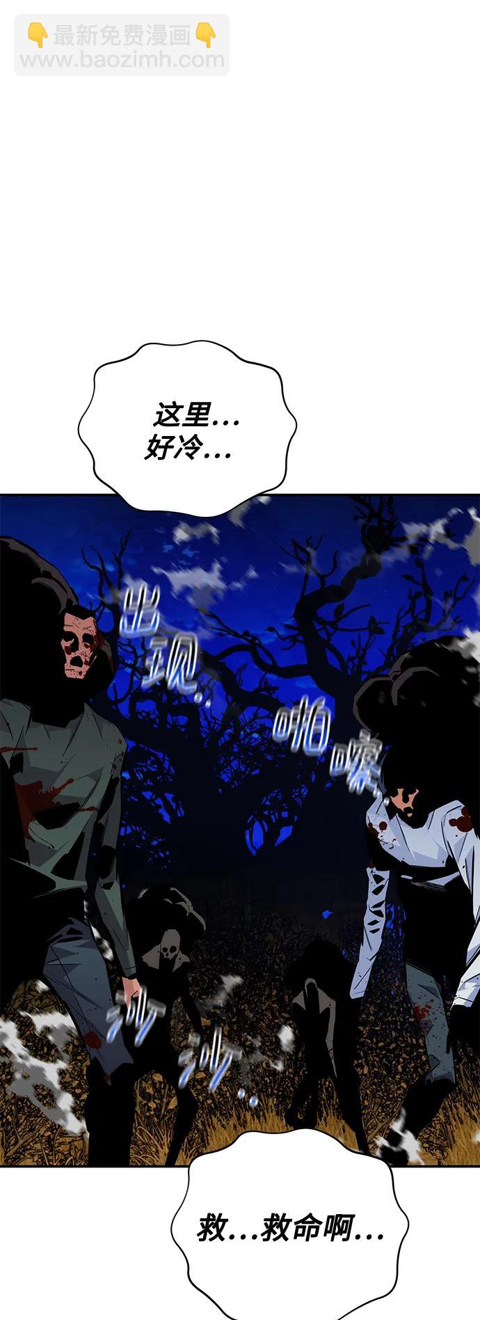 [第71话] 怪物狩猎法？69