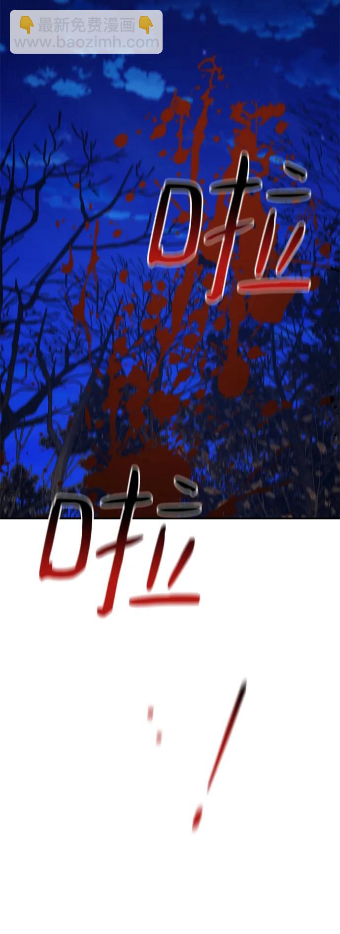 [第71话] 怪物狩猎法？75