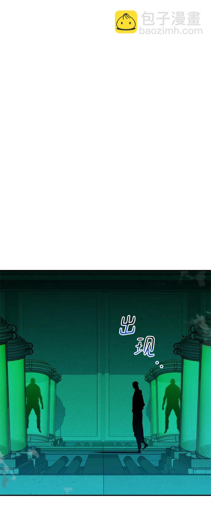 [第71话] 怪物狩猎法？76