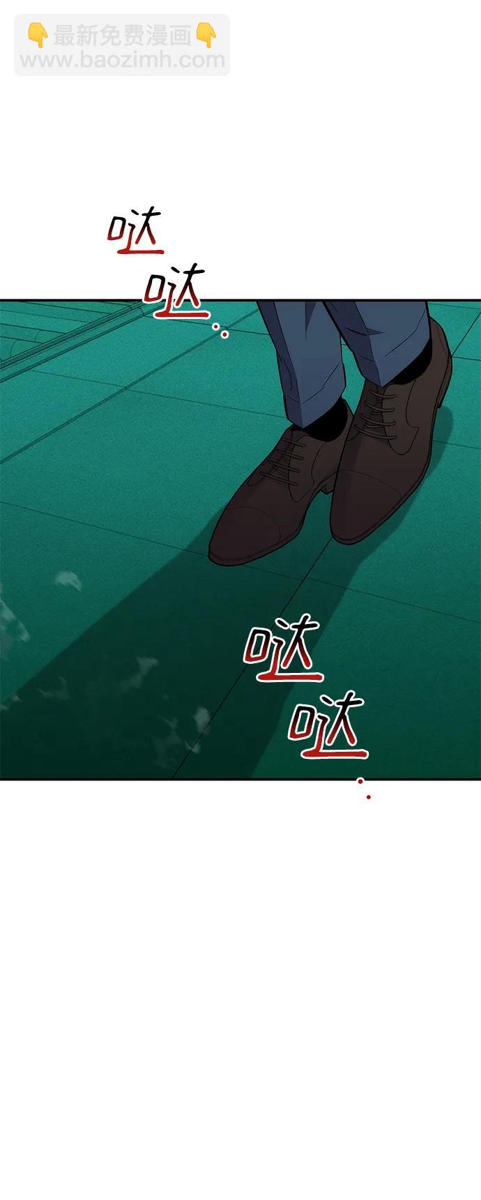 [第71话] 怪物狩猎法？77