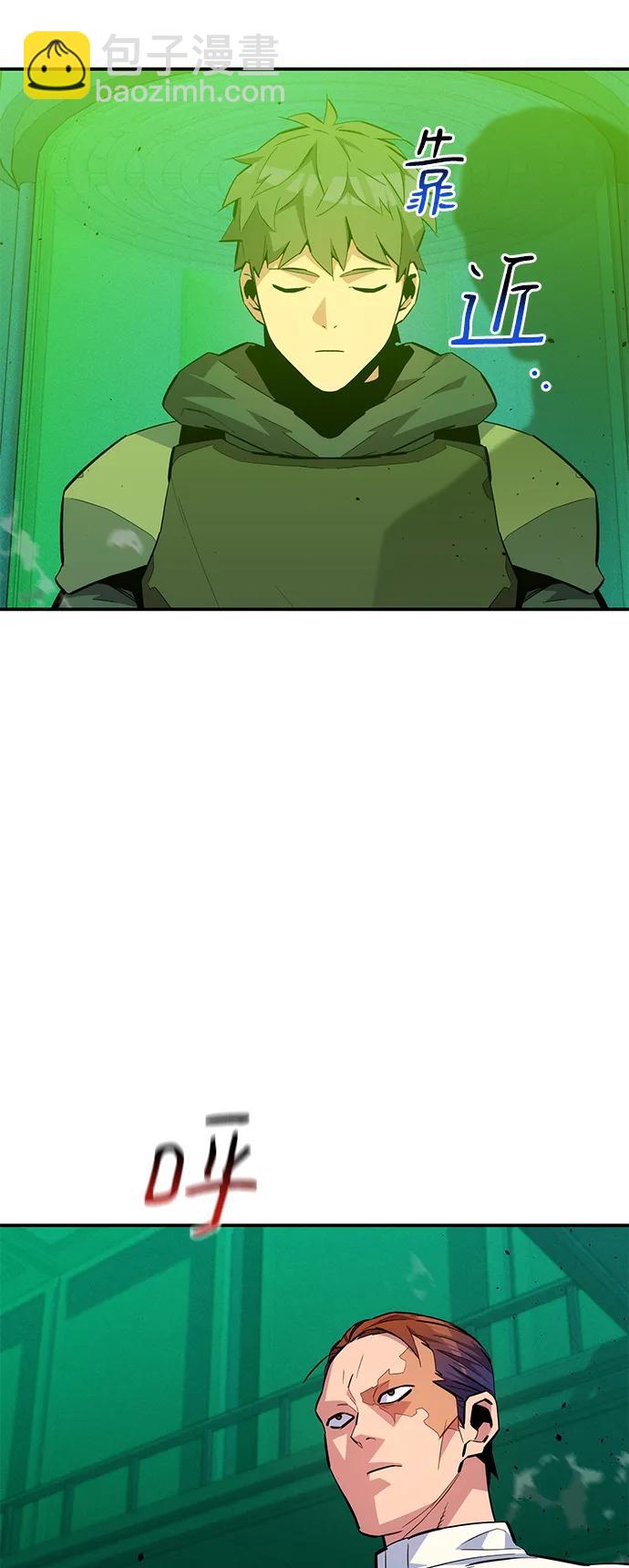 [第71话] 怪物狩猎法？78