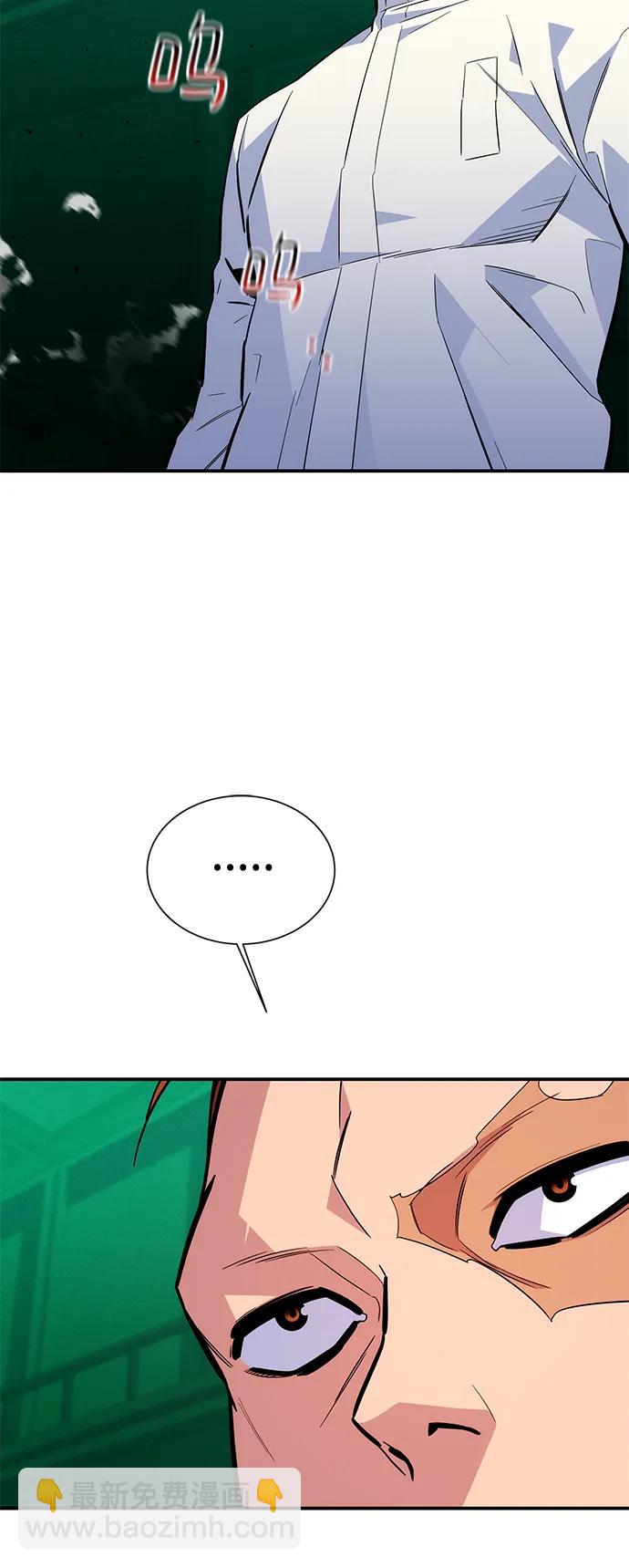 [第71话] 怪物狩猎法？79