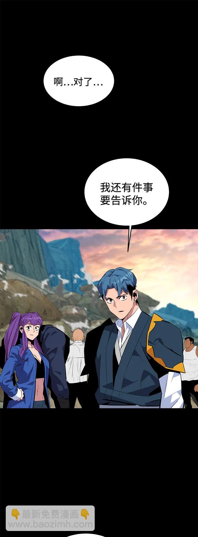 [第71话] 怪物狩猎法？9