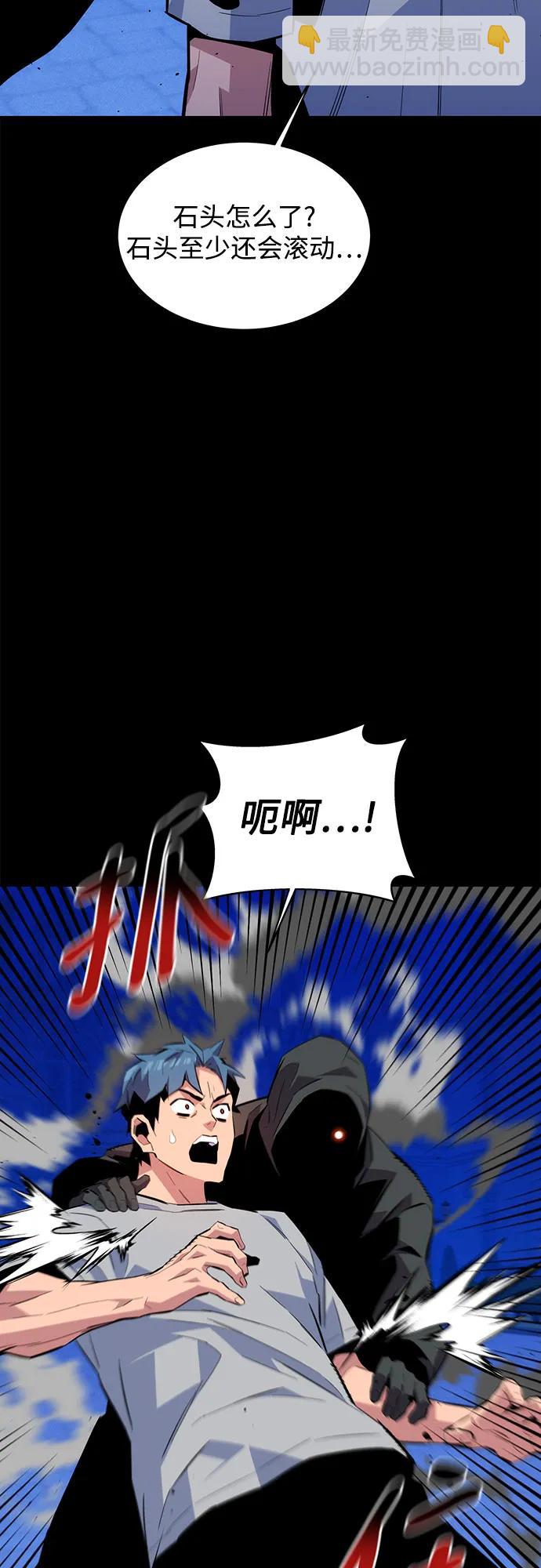 [第78话] 慎重的提问2